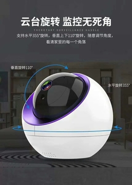 1080p Home Security Indoor Smart Auto Tracking Indoor Waterproof Video Wifi Smart Camera