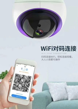 1080p Home Security Indoor Smart Auto Tracking Indoor Waterproof Video Wifi Smart Camera