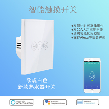 Alexa Google Home Voice Touch Panel Timer Smart Wifi Water Heater Switch Tuya Smart Home Boiler Switch EU