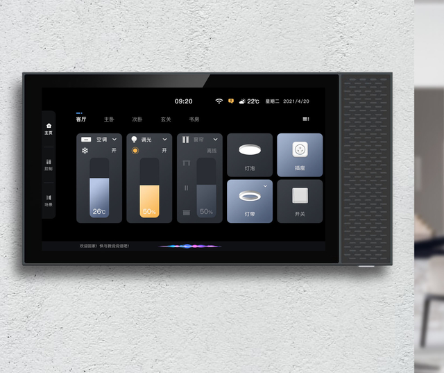 Glomarket 7 Inch Zigbee Gateway Control Panel Ble Music Wall Touch Screen Center