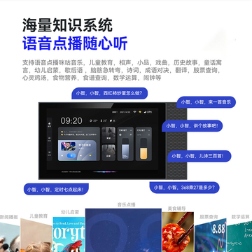 Glomarket 7 Inch Zigbee Gateway Control Panel Ble Music Wall Touch Screen Center