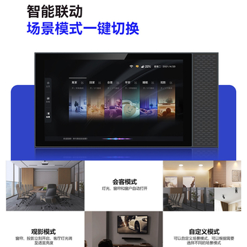 Glomarket 7 Inch Zigbee Gateway Control Panel Ble Music Wall Touch Screen Center