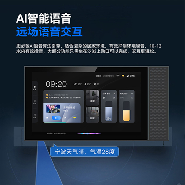 Glomarket 7 Inch Zigbee Gateway Control Panel Ble Music Wall Touch Screen Center